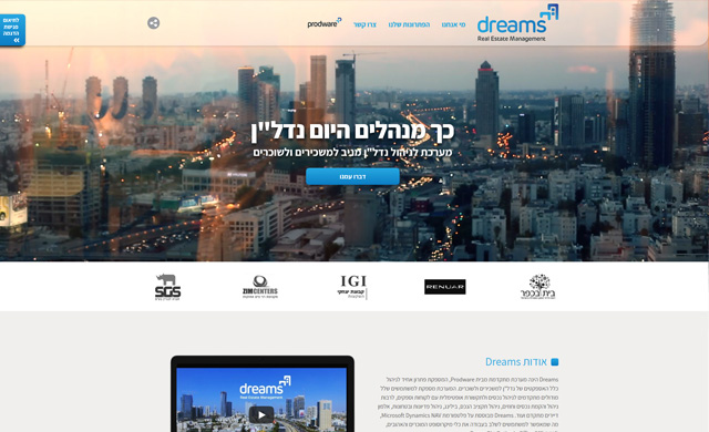 Dreams - Real Estate Management